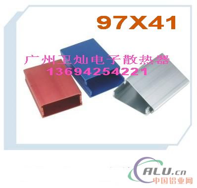 铝外壳97X41-电子散热器-散热片