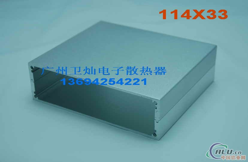 铝外壳114X33-电子散热器