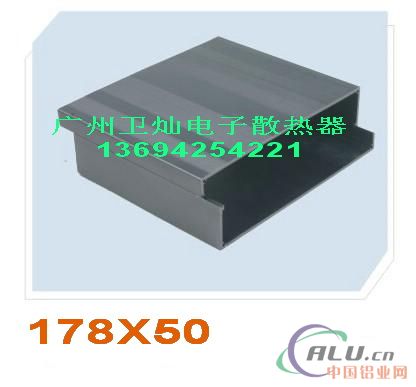 铝外壳178X50-电子散热器