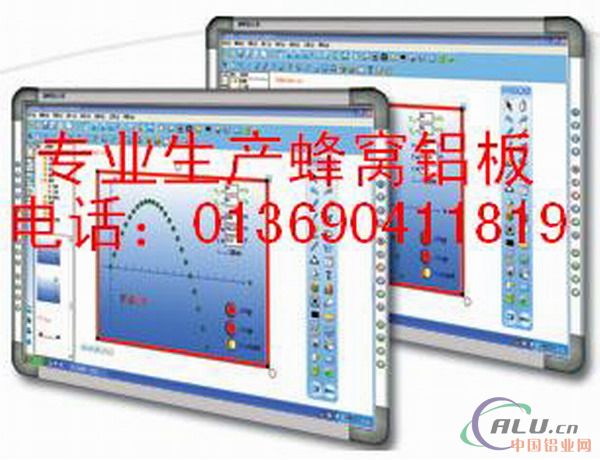 电子白板