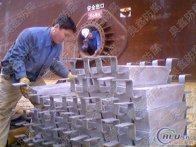 供应铝合金牺牲阳较 牺牲阳较铝阳较
