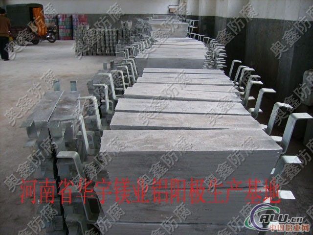 供应储罐铝阳较 管道铝合金牺牲阳较