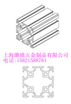 铝型材及铝型材配件