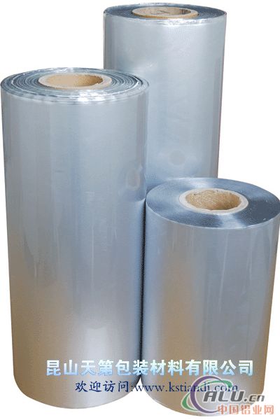 供应铝箔包装材料，复合铝箔包材