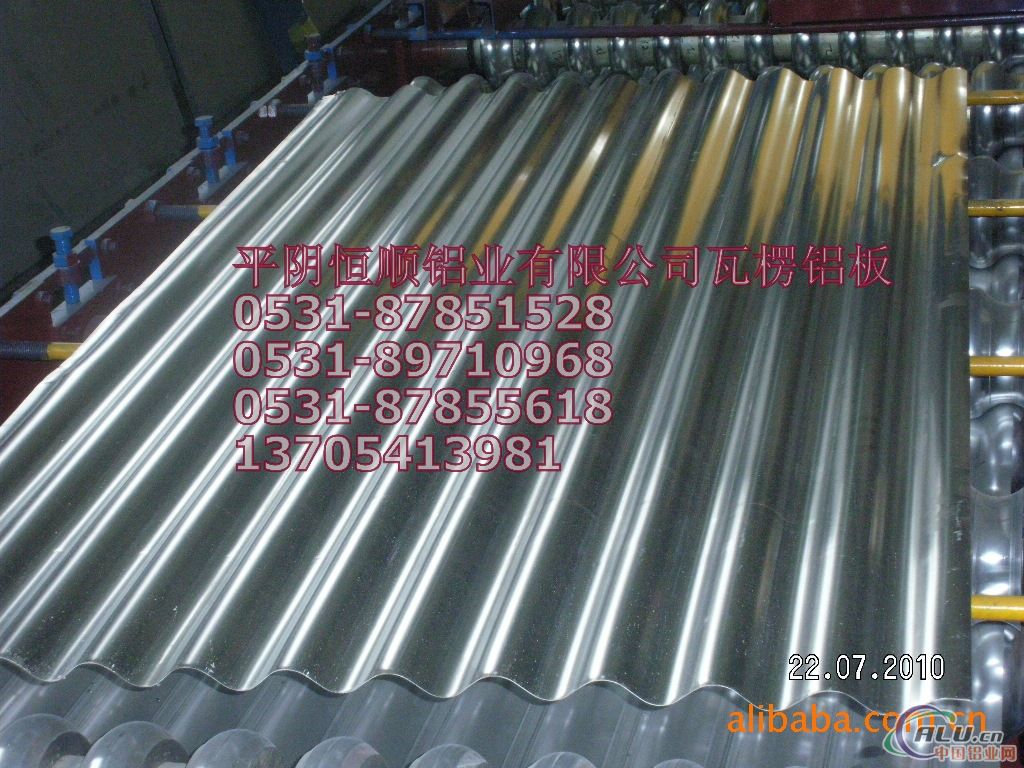 瓦楞铝板，压型彩涂铝板，屋面压型铝板