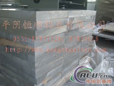 1060铝排生产，导电铝排生产铝母线