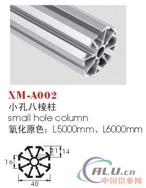 供应八棱柱 会展标摊 展柜铝料 展览