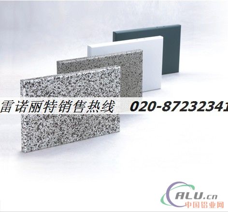 供应防石铝单板
