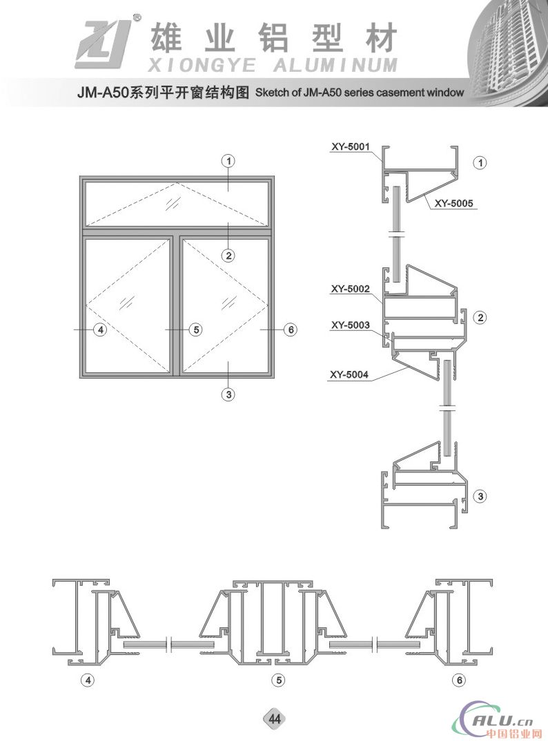 【高性价比】JMA50系列平开窗