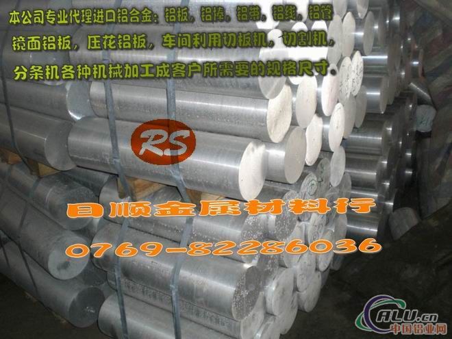 供应2A06高硬度铝合金管材