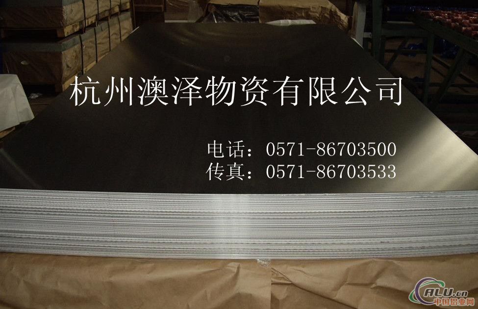 供应6A02合金铝