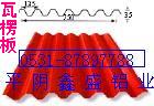 3003压型铝板，瓦楞铝板V750型，820型