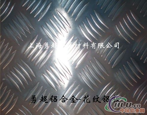 供应美铝铝板1065T6铝合金