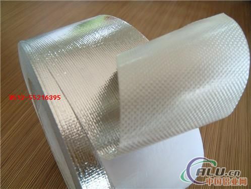 供应铝箔玻纤布胶带 隔热保温玻纤布
