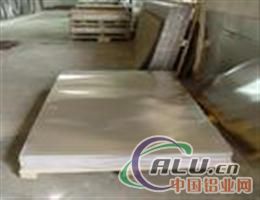 供应1A93纯铝板质量有保证