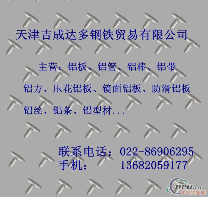 供应上海铝管6061铝方管价格