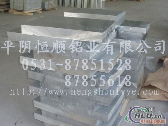 生产定尺模具合金铝板，硬合金模具铝板50526061锯切模具合金铝板生产