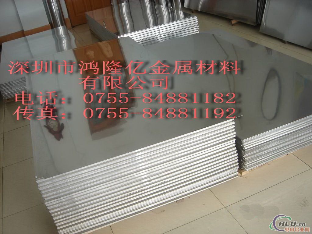 供应铝合金 Al99.70