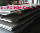 A2017铝板价格、生产厂家