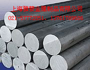 供应LD2铝合金LD2铝材LD2铝板