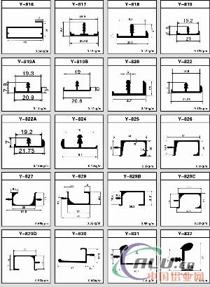 家具铝材橱柜铝材