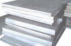 5083铝板价格、5083铝板厂家