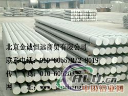 生产加工制作北京铝型材 北京金诚恒远