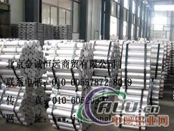 生产加工制作北京铝型材 北京金诚恒远