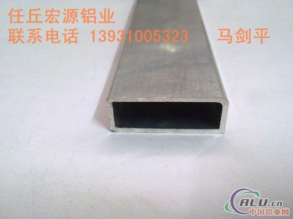 宏源铝业生产销售铝合金散热器异型材
