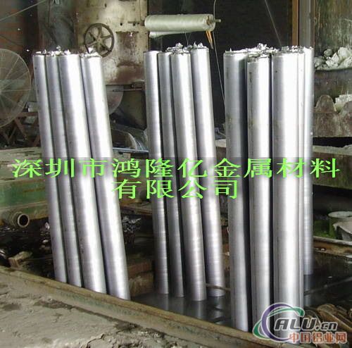 供应铝合金L4-1 L5-1 L5