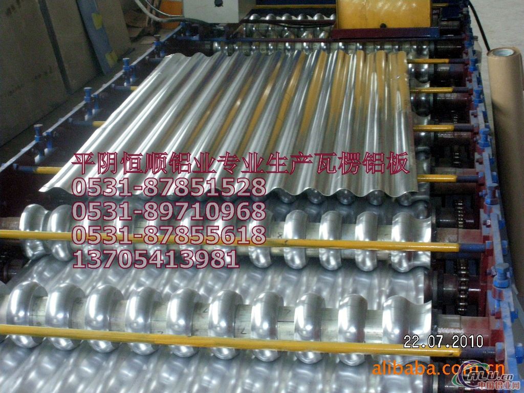 瓦楞压型合金铝板，压型铝板生产