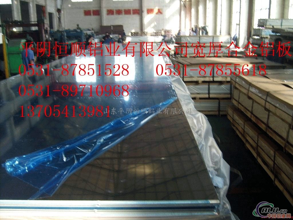 宽厚合金铝板，拉伸合金铝板，热轧铝板