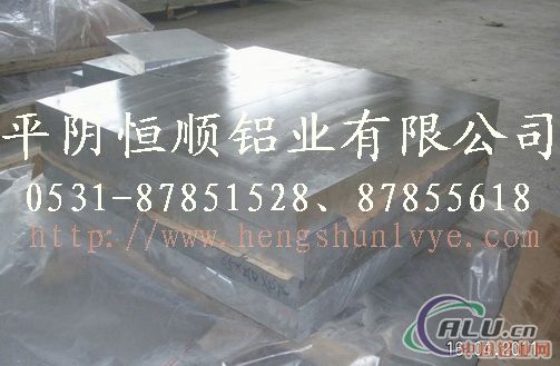模具合金铝板生产，铝排生产，导电铝排