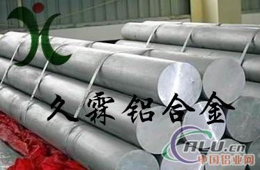 供应工业铝型材 铝合金材料 铝合金规