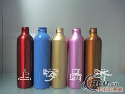彩色精油铝瓶，化妆品铝瓶，化工铝瓶