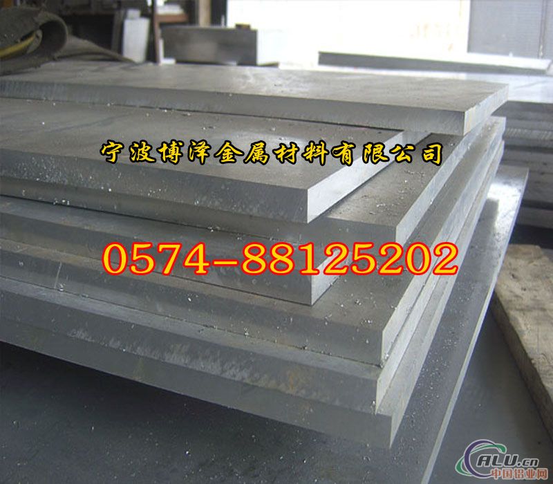 供应国产及铝合金LC4铝板