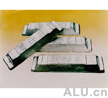 Aluminium ingot for cans