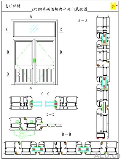 ZW58M Series Heat Insulation Door