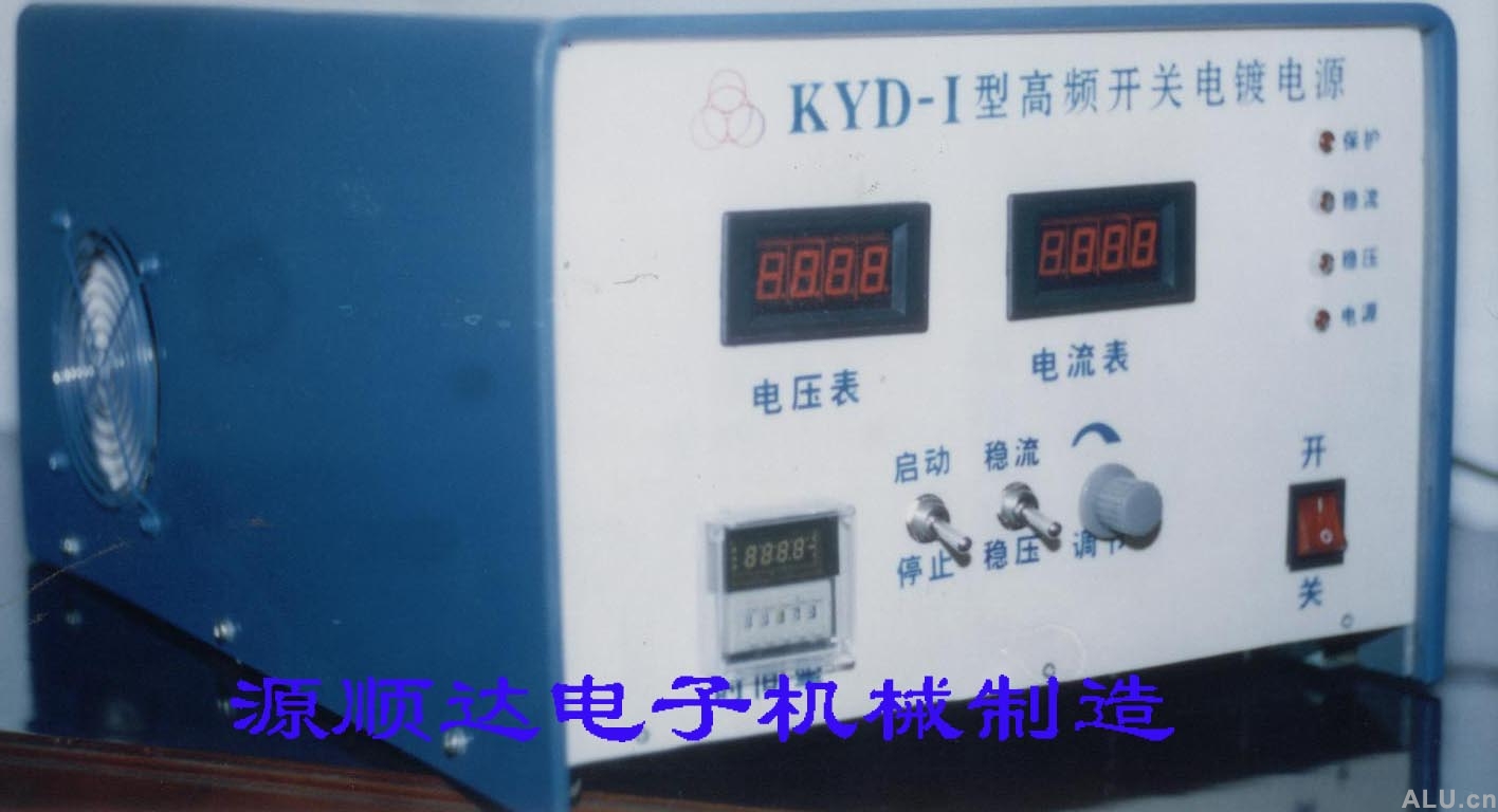 KYD-Ⅵ型智能程控高频直流脉冲两用电镀电源