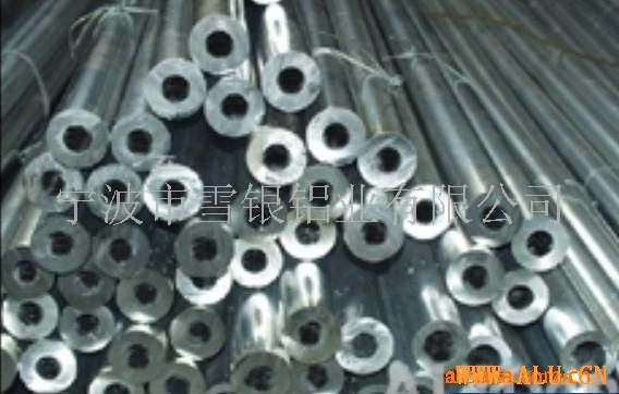 Aluminium Pipe for Mountaineering Pipe