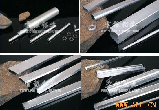 flashlight aluminium tube