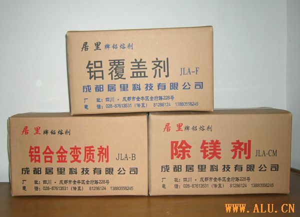 Slag Removing Agent