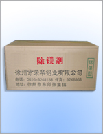 Magnesium Remover Agent