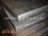 Alloy Aluminum Plate
