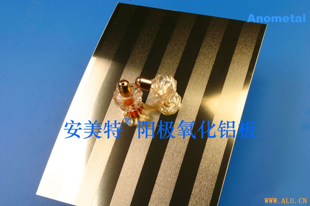 Anometal Zebra Patterned Alumionium Plate-Golden color