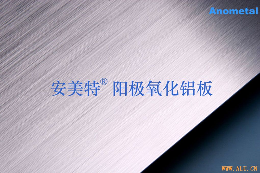 Anometal Hairline  Aluminium Plate-Hairline 516