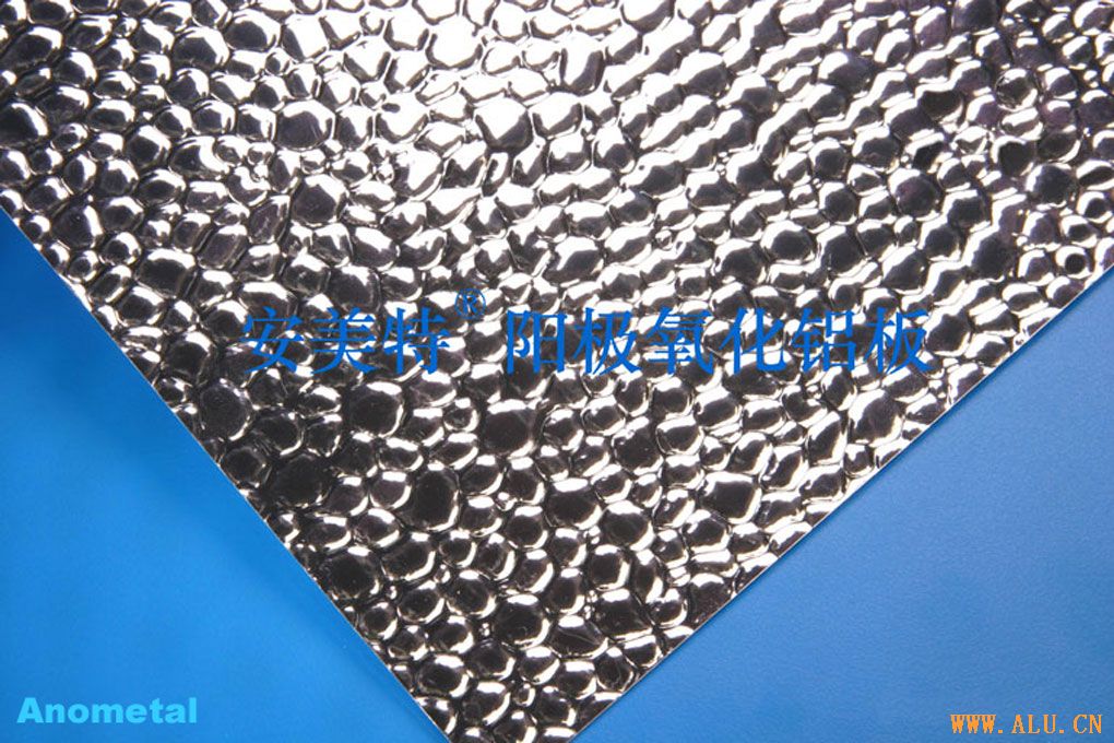 Anometal Hammerton Aluminum Plate-Hammerton 35A