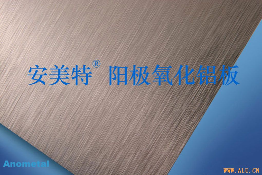 Anometal Brushed 510 Aluminium Plate