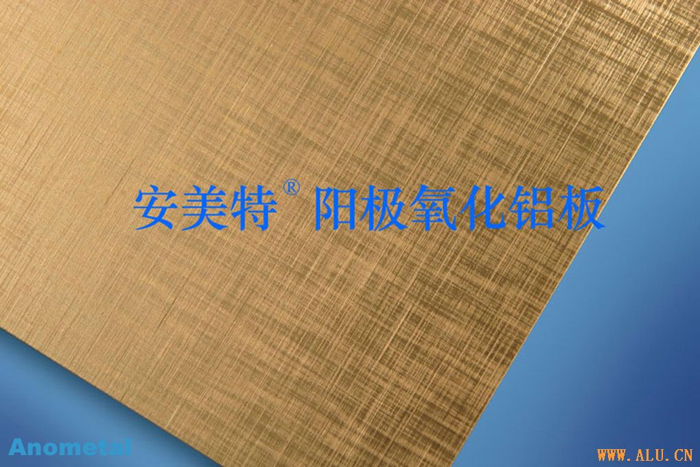 Anometal-612.26 Cross Alumina
