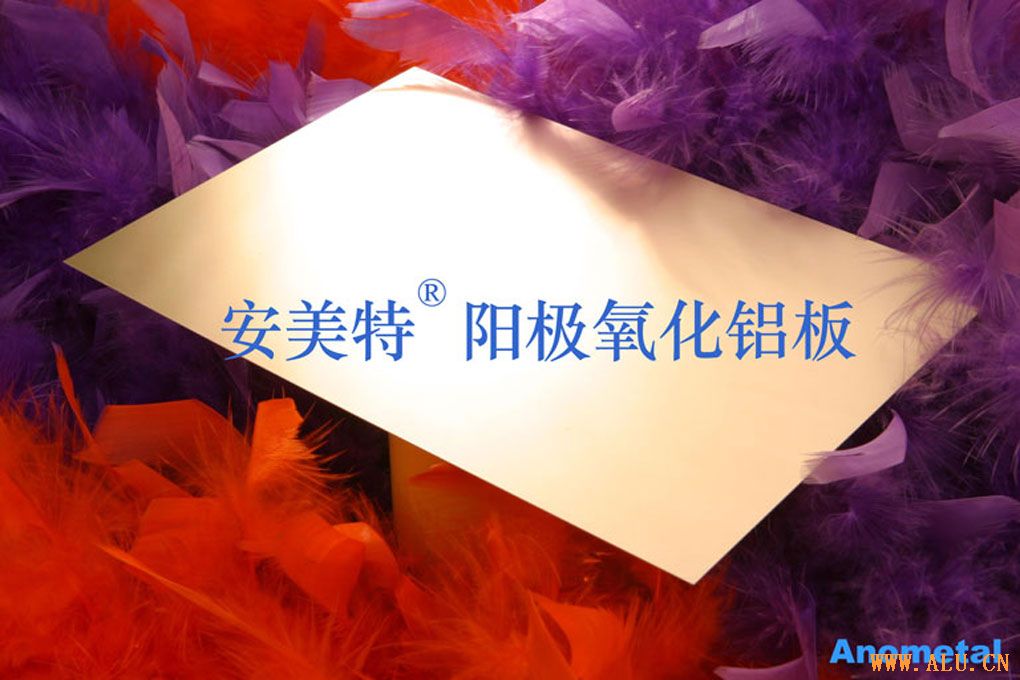 915.19-Light Golden Alumina